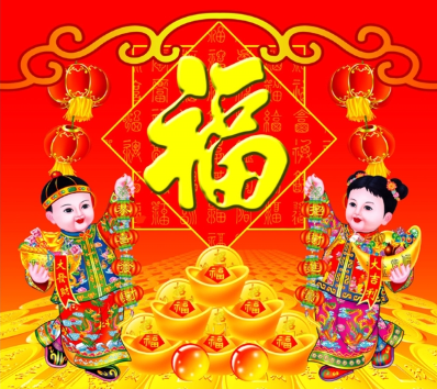 2020支付宝能扫出爱国福的福字图片分享