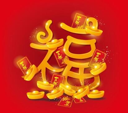 2020支付宝能扫出敬业福的图片分享