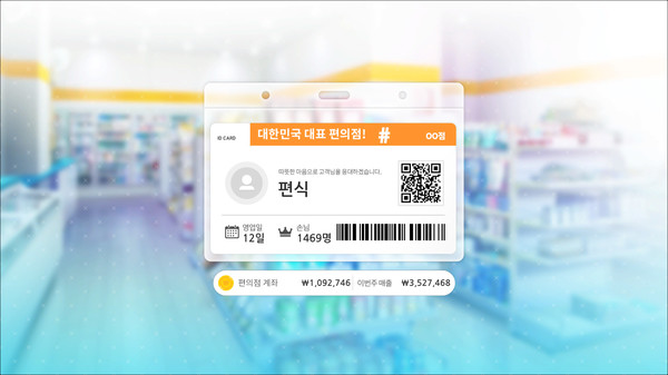 暧昧便利店中文傻瓜包