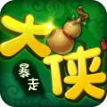 暴走大侠自瞄辅助最新版-暴走大侠自动瞄准助手v10.29