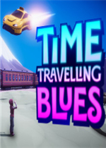 时空旅行布鲁斯免安装版