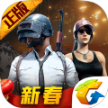 刺激战场至尊金龙外套美化包-刺激战场至尊金龙外套换装助手v1.3