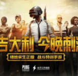 刺激战场仅无后坐力过检最新版(免费试用)-刺激战场0后坐力所有模拟器v3.20