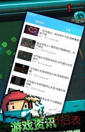 元气骑士盒子上帝模式