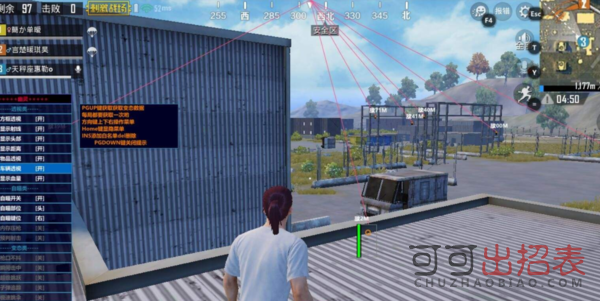 刺激战场扶摇透视自瞄免费版