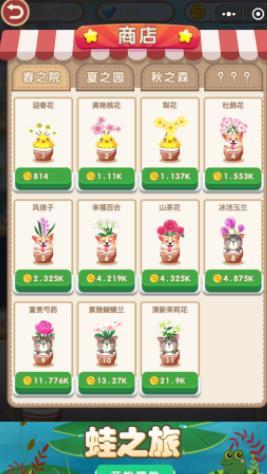 花花后院助手安卓版