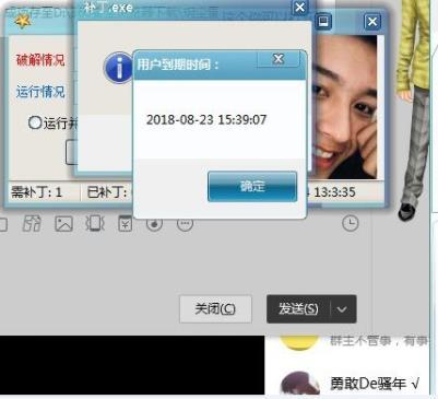 刺激战场雷电模拟器安卓版
