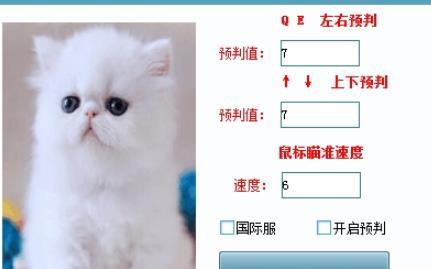 刺激战场雷电模拟器安卓版