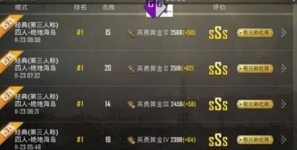 刺激战场沐婷多功能助手安卓版