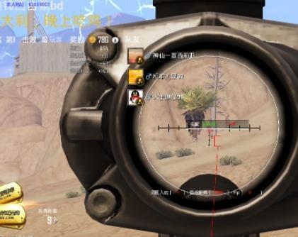 刺激战场GGO助手安卓版