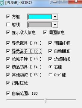 刺激战场GGO助手安卓版