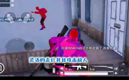 刺激战场冰点透视自瞄助手防封版