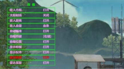 刺激战场梅毒模拟器助手安卓版