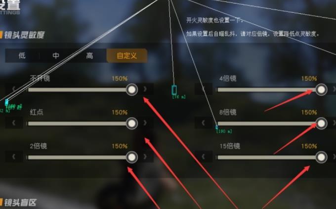 荒野蓝屏透视自瞄恐怖版