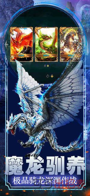 幻想奇迹荣耀游戏安卓版