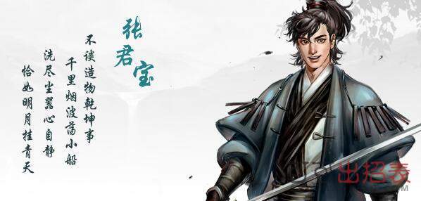 河洛群侠传修改器风灵月影版