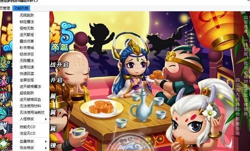 狐狸造梦西游5助手安卓版