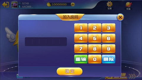 冰雪大厅助手安卓版图3