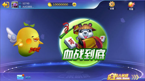 冰雪大厅助手安卓版图1