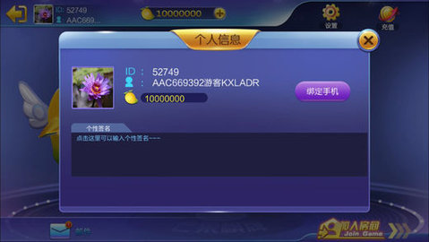 冰雪大厅助手安卓版图2