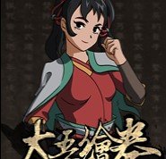 太吾绘卷修改器免费版