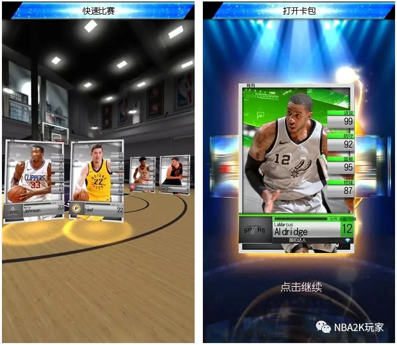 NBA2K19汉化版