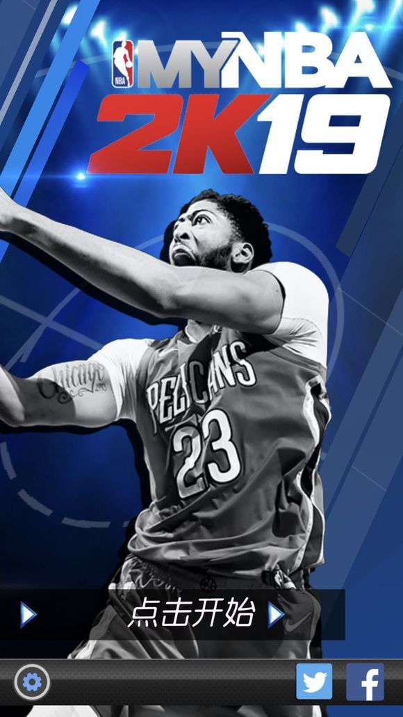 NBA2K19安卓版