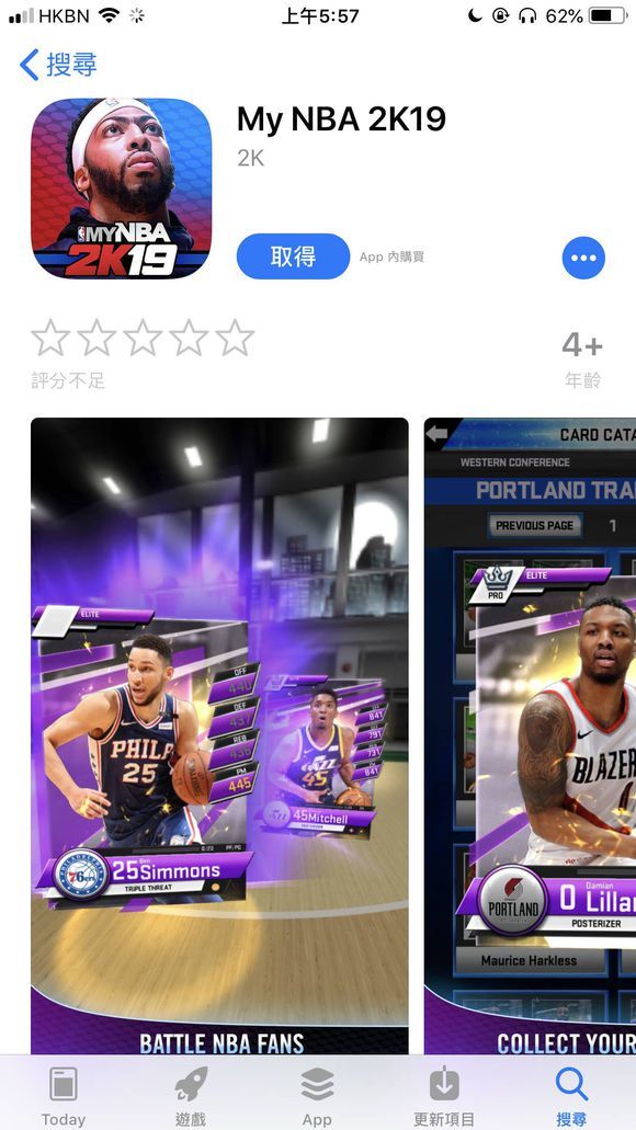 NBA2K19安卓版