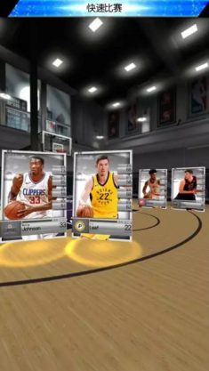 NBA2K19扫脸助手APP安卓版