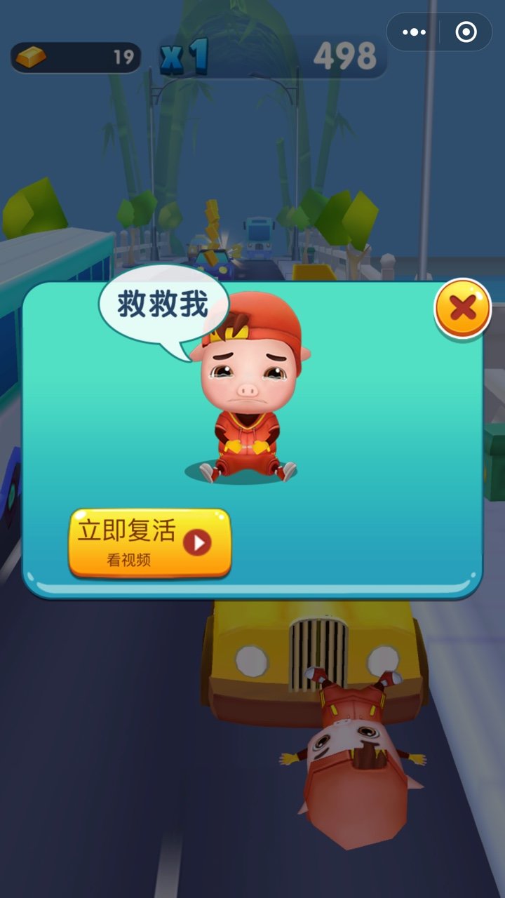 猪猪侠快跑红包领取助手免费版