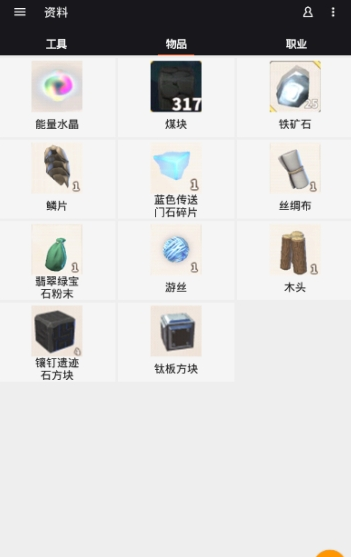 传送门骑士