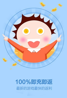 新快游戏盒子安卓版