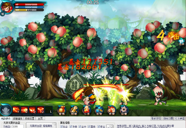 造梦西游5修改器