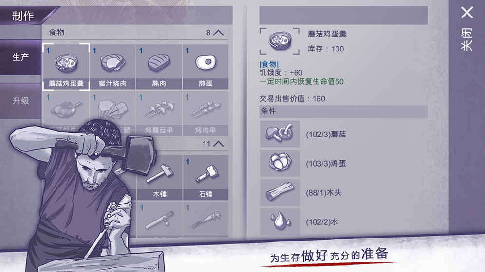 阿瑞斯病毒数据修改器