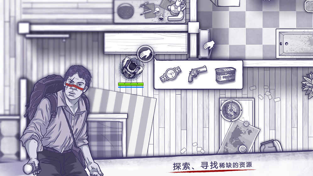 阿瑞斯病毒数据修改器
