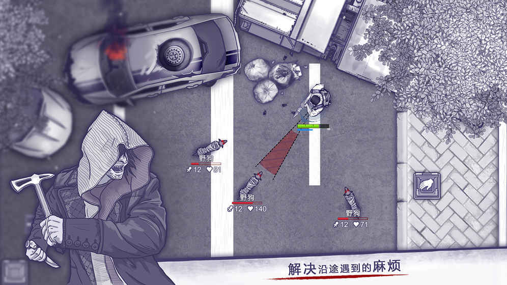 阿瑞斯病毒数据修改器
