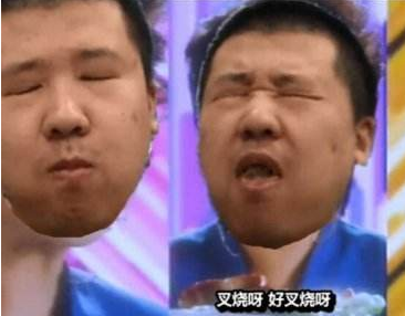 抖音最火孙一峰表情包大全