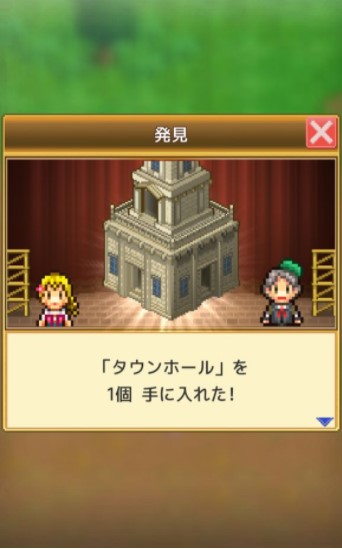 王都创世物语剧情版
