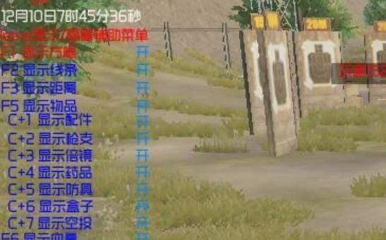 刺激战场GK透视自瞄助手