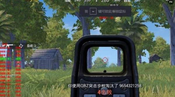刺激战场阿轩助手