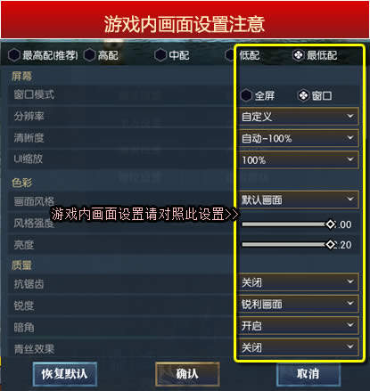 逆水寒自动押镖助手