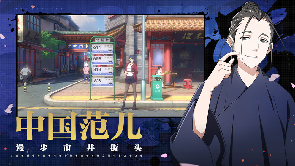 头号街区最新版
