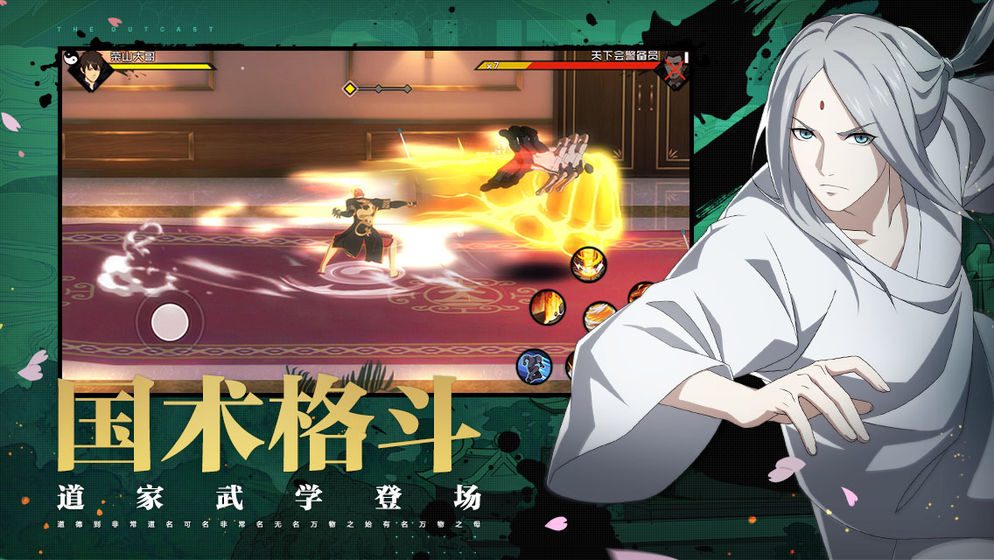 头号街区最新版