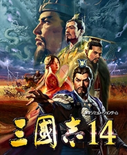 三国志14手游bt版