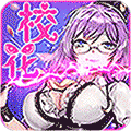 爆裂校花安卓最新版