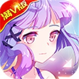 开心宝贝手游中文版