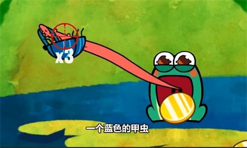 变异青蛙ios版