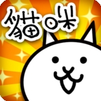 猫咪大战争ios版