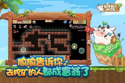 奶牛镇的小时光无限金币版
