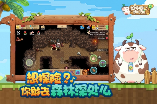 奶牛镇的小时光无限金币版